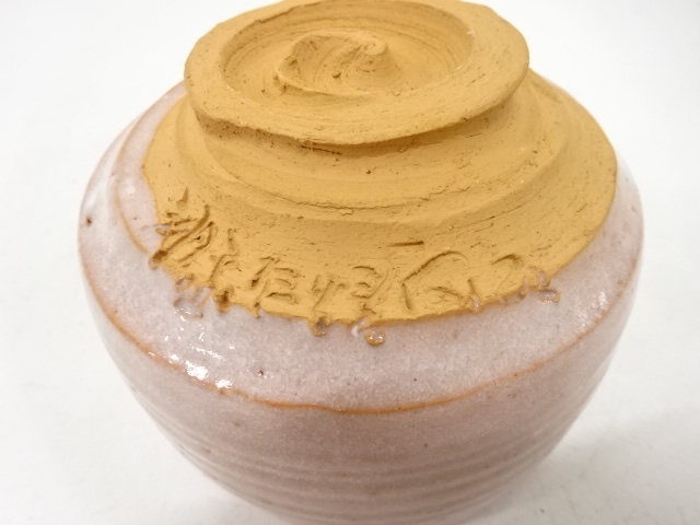  作家物　白釉　茶碗